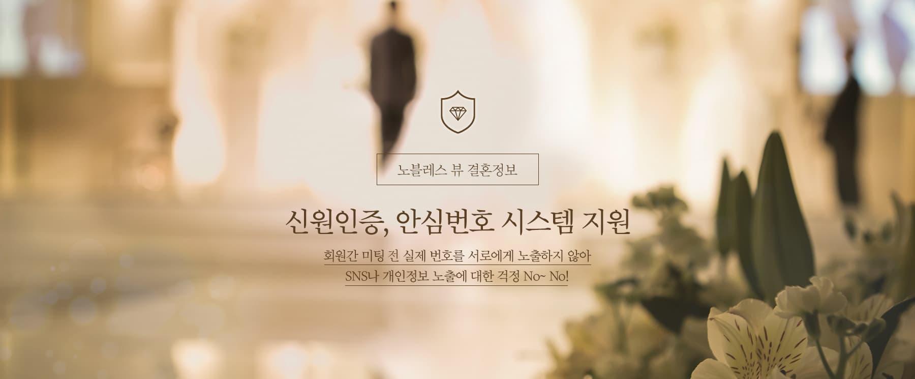 노블레스뷰 배너 5