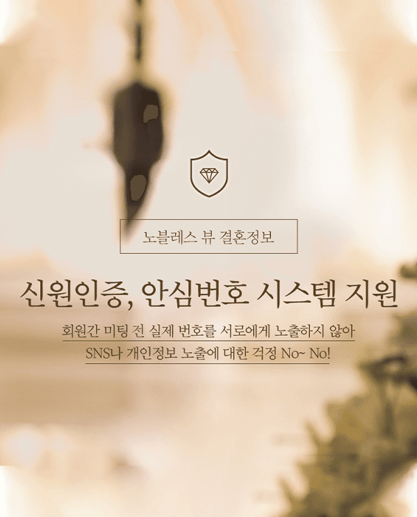 노블레스뷰 배너 5