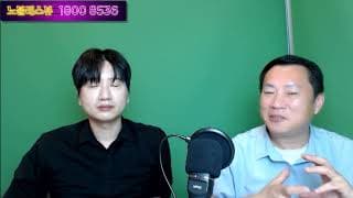 손풍기 영수. 커플매니저로 첫 라이비 시작합니다 2부